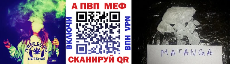 где купить наркоту  Лыткарино  А ПВП СК КРИС 
