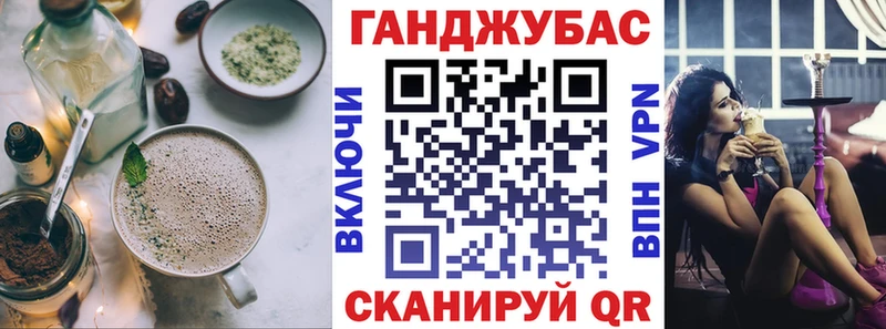 Canna-Cookies марихуана  купить  цена  Лыткарино 