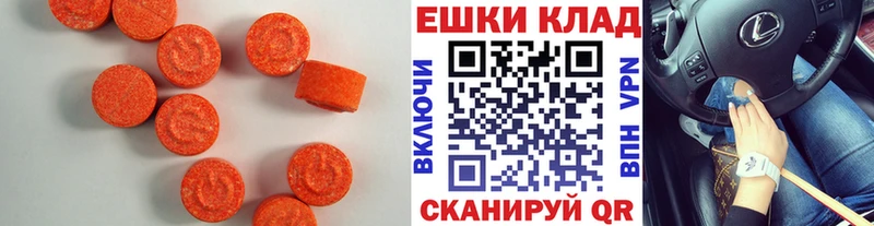 Экстази DUBAI  blacksprut ONION  Лыткарино 