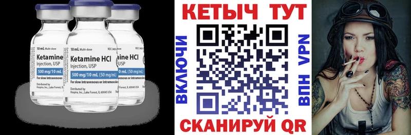 Кетамин VHQ маркетплейс наркотические препараты Лыткарино OMG вход
