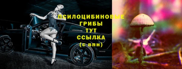 MDMA Premium VHQ Армянск
