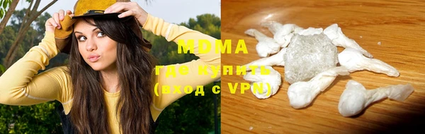 стафф Аркадак