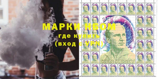 стафф Аркадак