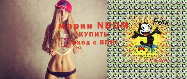MDMA Premium VHQ Балахна