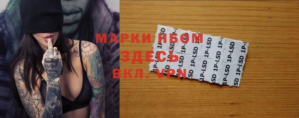 кристаллы Балабаново