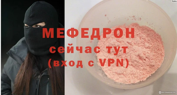кристаллы Балабаново