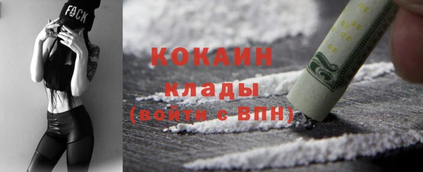 MDMA Premium VHQ Армянск