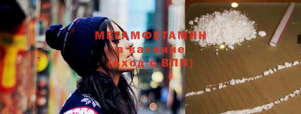 кристаллы Балабаново