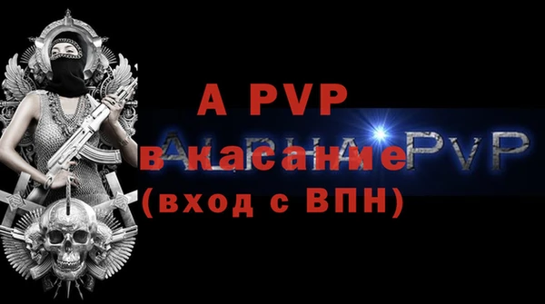 кристаллы Балабаново
