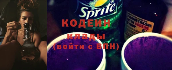 кристаллы Балабаново