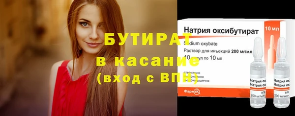 MDMA Premium VHQ Балахна