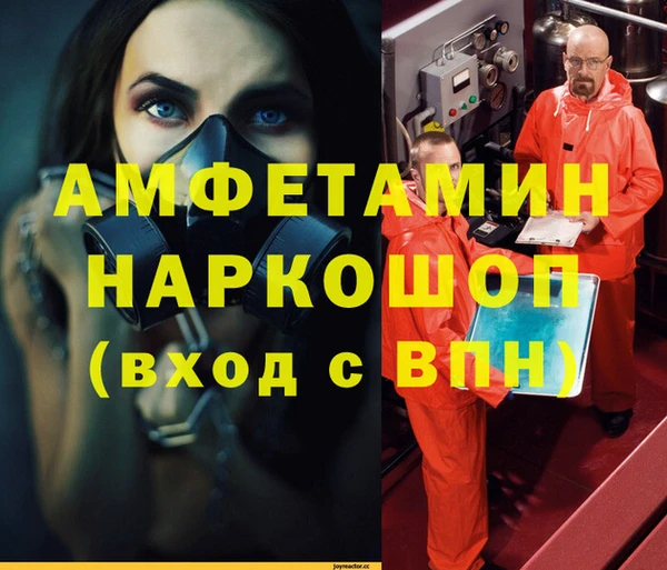 MDMA Premium VHQ Балахна