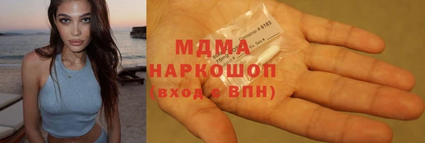 стафф Аркадак