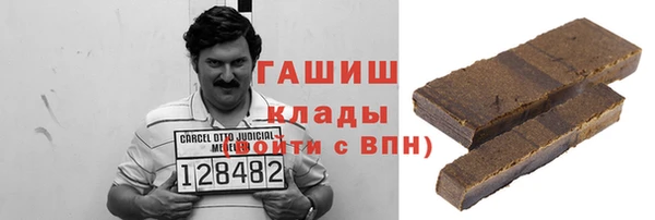 герыч Арсеньев
