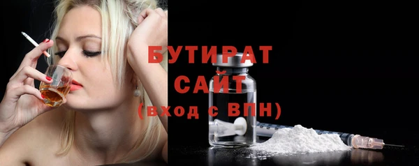 MDMA Premium VHQ Балахна