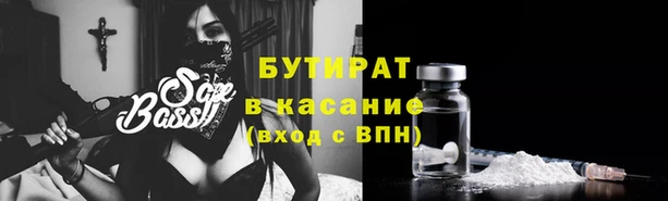 MDMA Premium VHQ Балахна