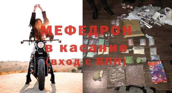 MDMA Premium VHQ Балахна