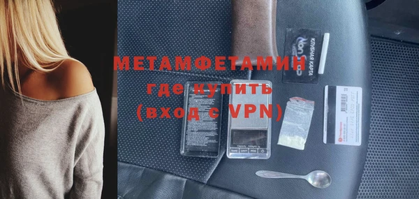 MDMA Premium VHQ Армянск
