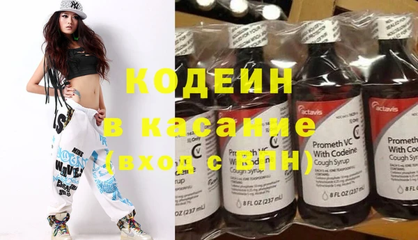 кристаллы Балабаново