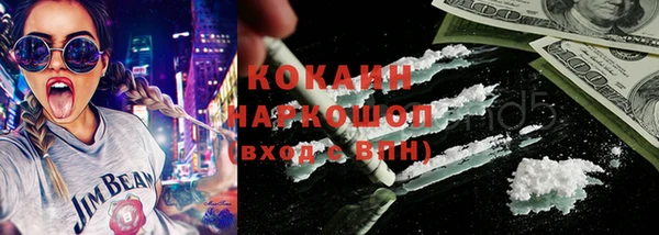 герыч Арсеньев