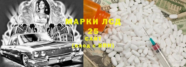 MDMA Premium VHQ Армянск