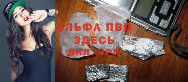 кристаллы Балабаново