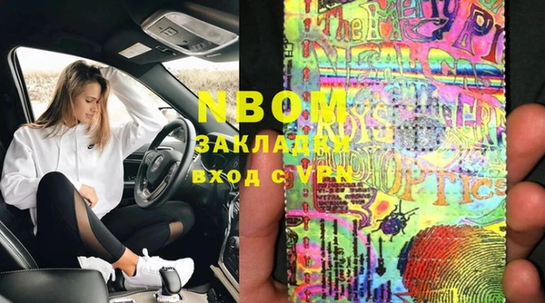 MDMA Premium VHQ Армянск