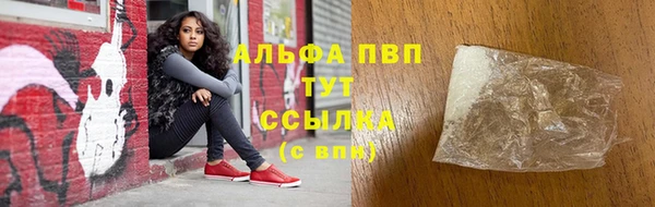 кристаллы Балабаново