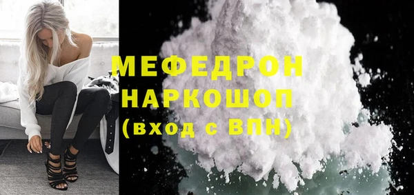 кристаллы Балабаново