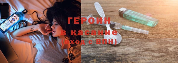 MDMA Premium VHQ Балахна