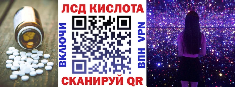 ЛСД экстази кислота  нарко площадка какой сайт  Лыткарино  где найти  